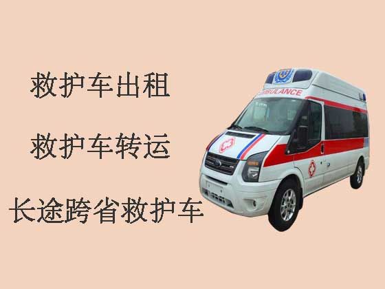 宜春长途救护车-跨市救护车出租